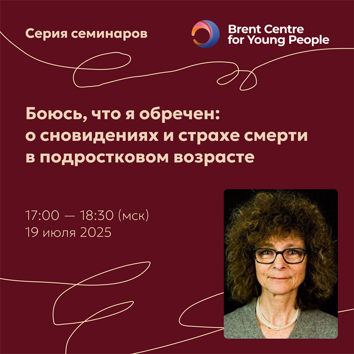 Брент Семинар 7 (19 июля) 1709